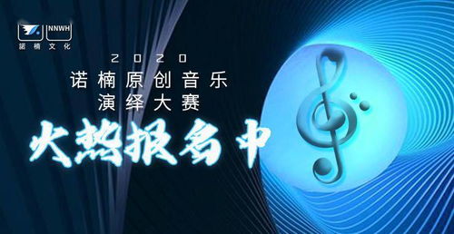 諾楠文化重金引入專業設備，打造超一流數碼演播中心，賦能數字文化創意內容應用服務新未來